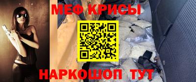альфа пвп Кунгур