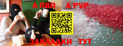 прущие грибы Кумертау