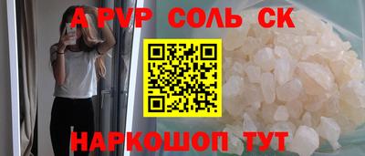 меф VHQ Кулебаки