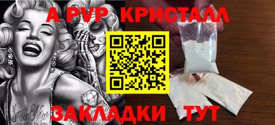 меф VHQ Кулебаки