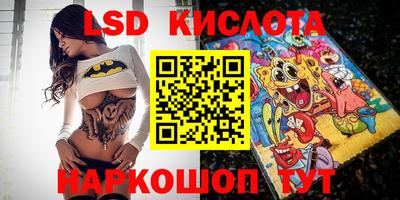 прущие грибы Кумертау