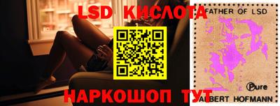 прущие грибы Кумертау