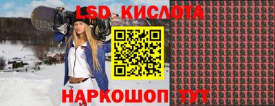 альфа пвп Кунгур