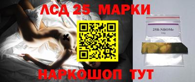 мефедрон Ливны