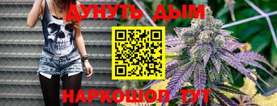 прущие грибы Кумертау