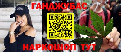 меф VHQ Кулебаки