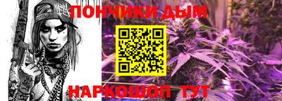 мефедрон Ливны