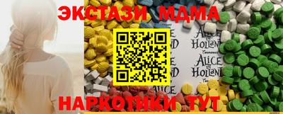 мефедрон Ливны