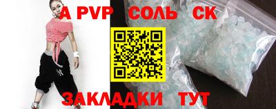 прущие грибы Кумертау