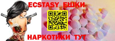 альфа пвп Кунгур