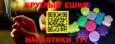прущие грибы Кумертау