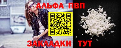 меф VHQ Кулебаки