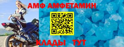 альфа пвп Кунгур