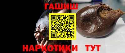 мефедрон Ливны