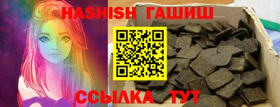 прущие грибы Кумертау