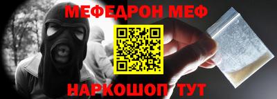 трава Ликино-Дулёво