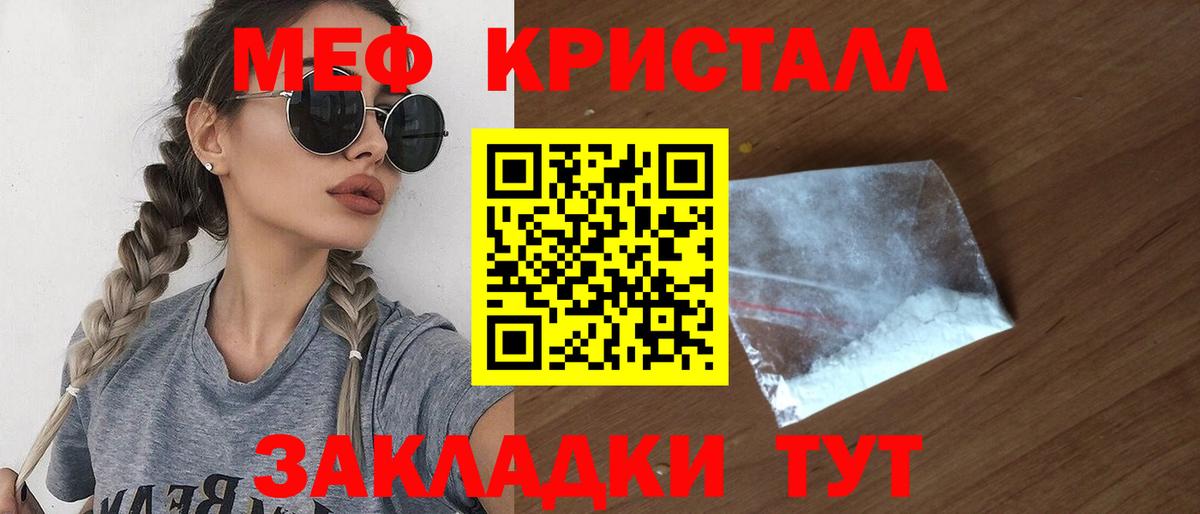 МЕФ  Усть-Илимск