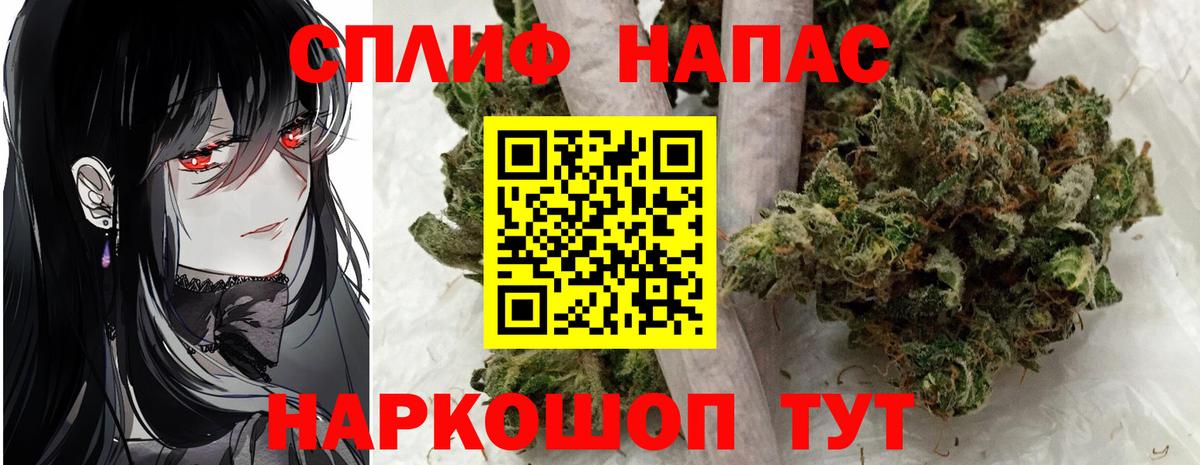 Марихуана план  Канабис сатива  Вход с VPN  Усть-Илимск  Канабис VHQ  Бошки марихуана Amnesia 